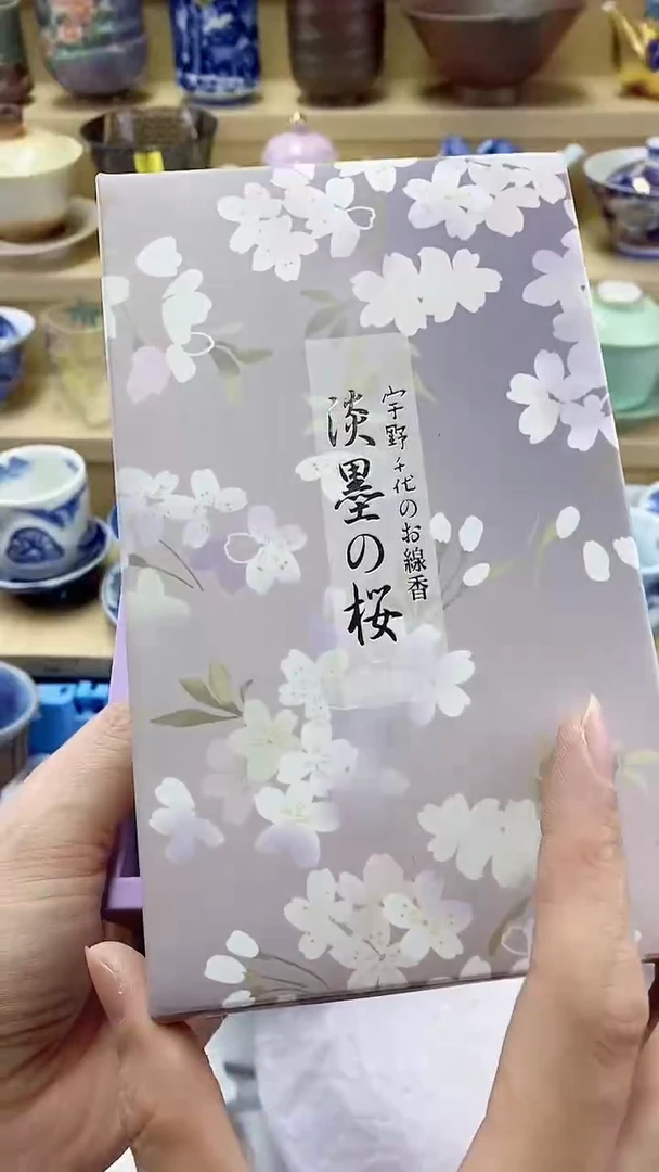 云**朵闪购名称闪购名称