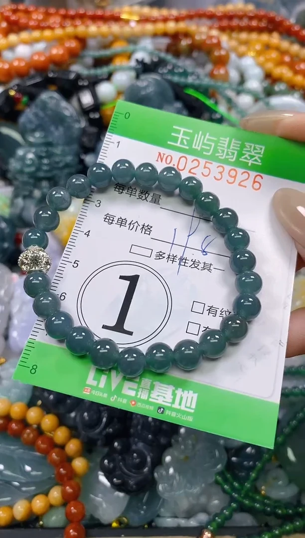 颈饰未镶嵌翡翠闪购0253926