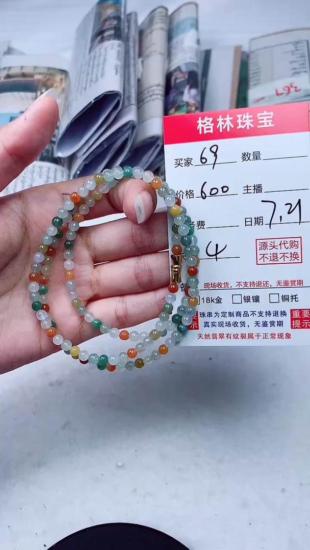 定制翡翠未镶嵌天然A货缅甸翡翠