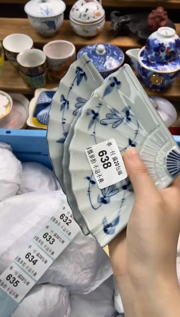 瓷片日瓷回流一单一拍20包邮