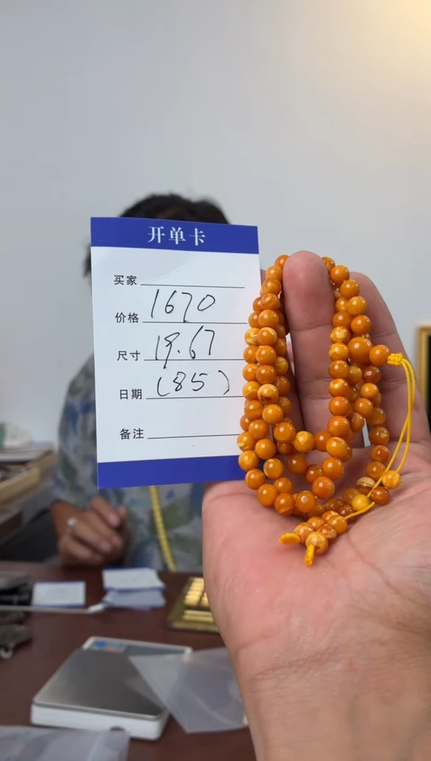 蜜蜡项链未镶嵌噶玛珠宝