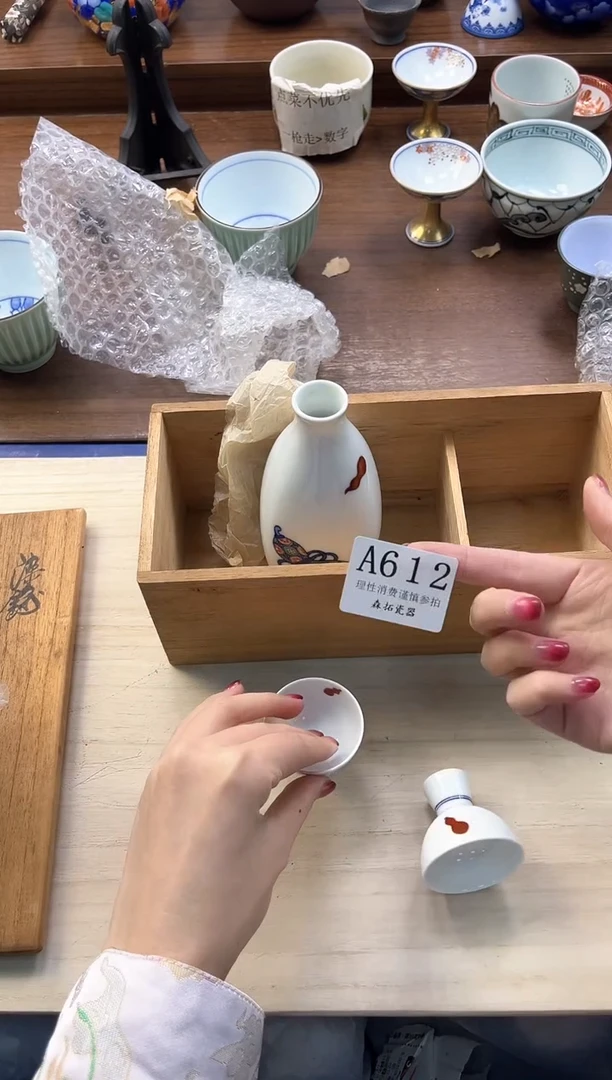 【闪购商品】瓷片----------A612