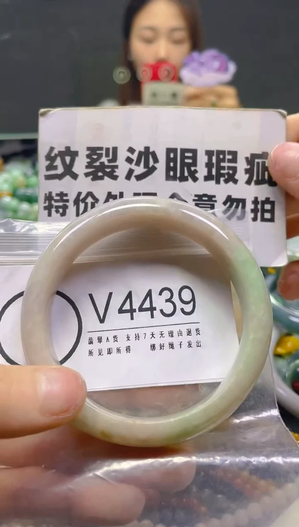 颈饰未镶嵌翡翠58-60/V/纹裂沙眼瑕疵介意勿拍