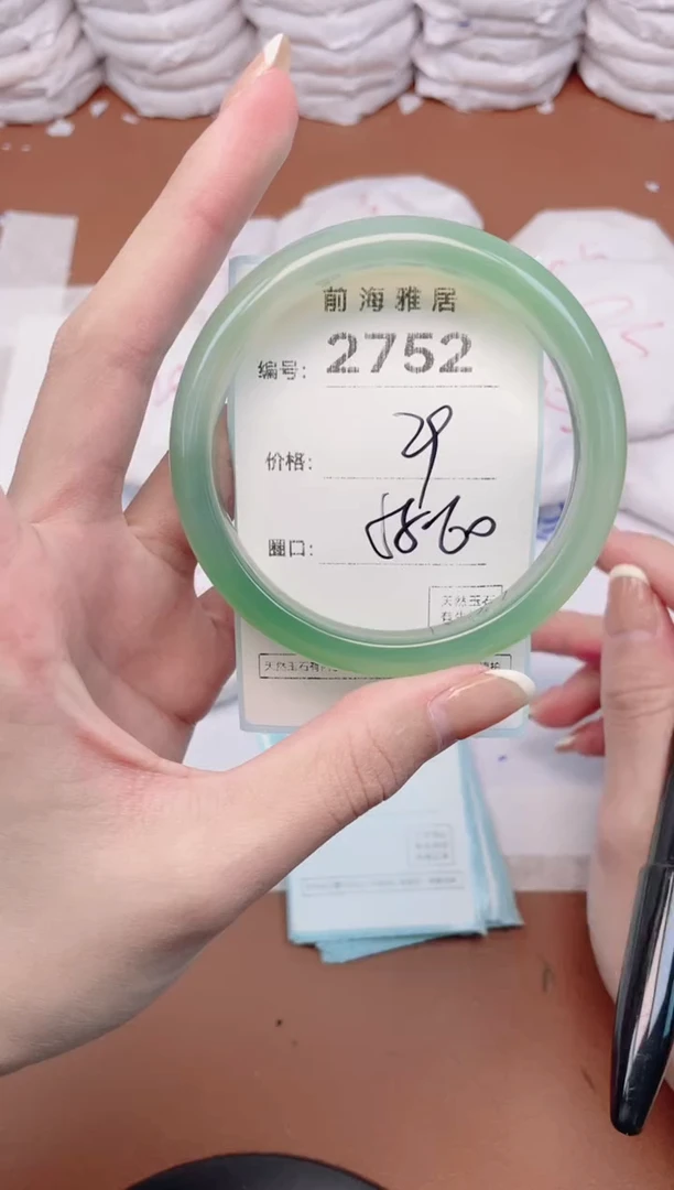 【闪购商品】玛瑙/玉髓手镯未镶嵌2752