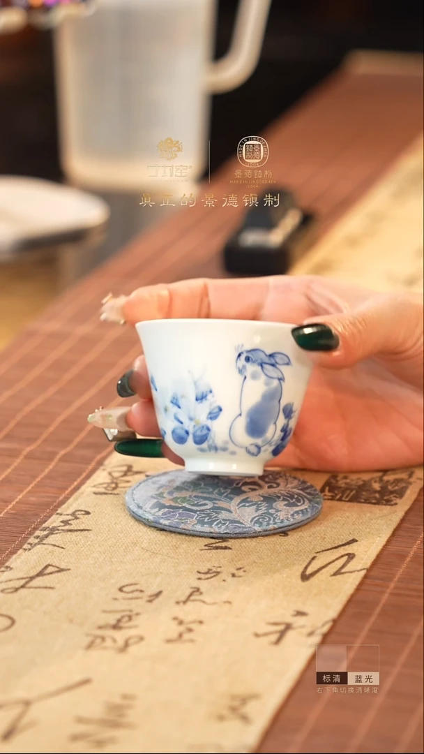 宁封窑青花兔子单杯送盖碗