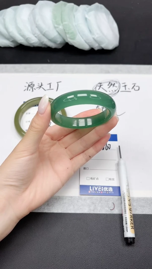 未镶嵌手镯石英质玉260-5455