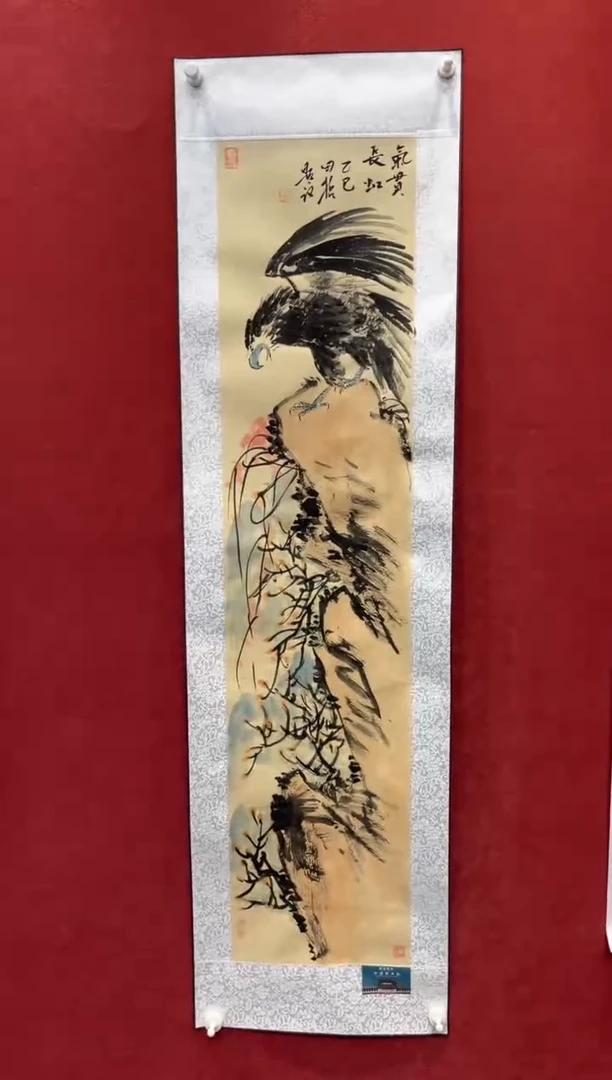 国画老师创作作品  73