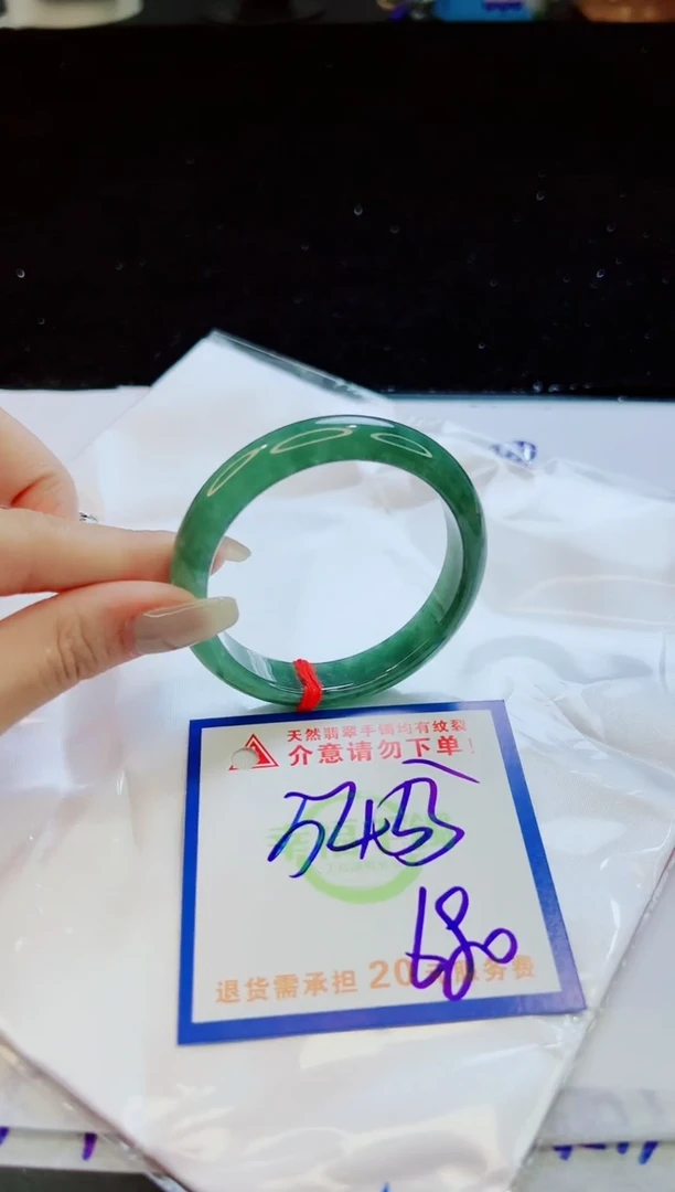 翡翠手镯未镶嵌天然缅甸A货！A货！A货！A货！A货！