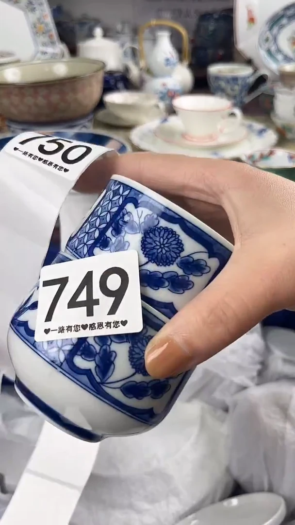 快**生749