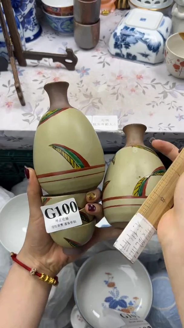 瓷片          G100