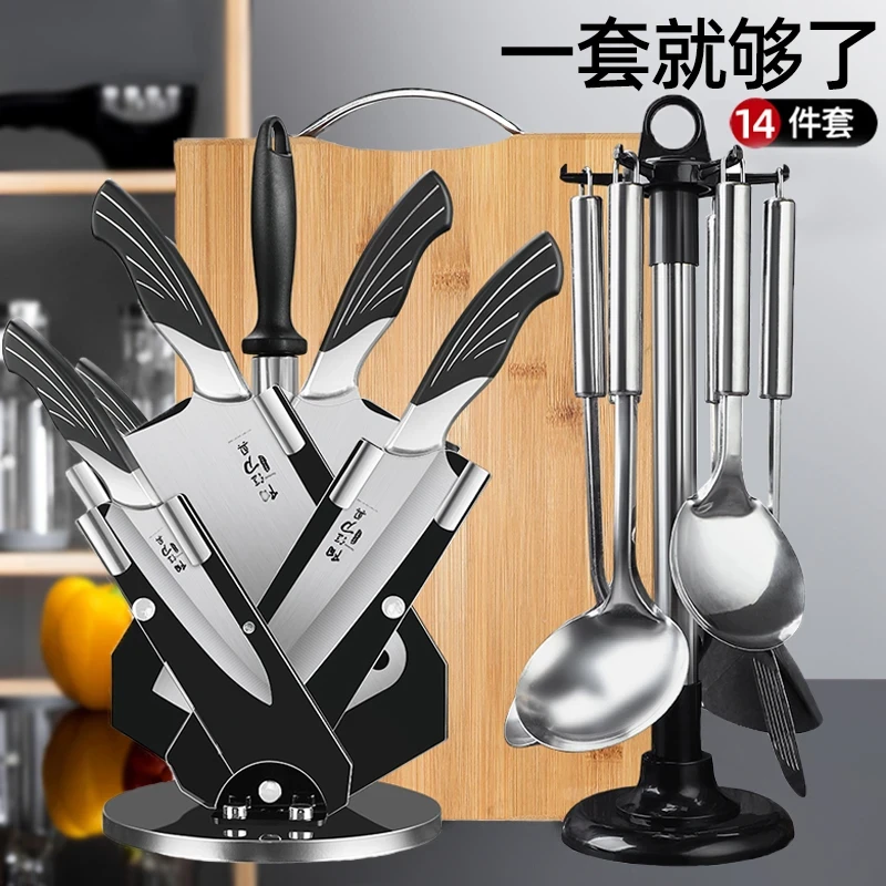 阳江高档刀具套装雀尾切菜刀菜板二合一锋利切片刀砍骨刀刀具全套
