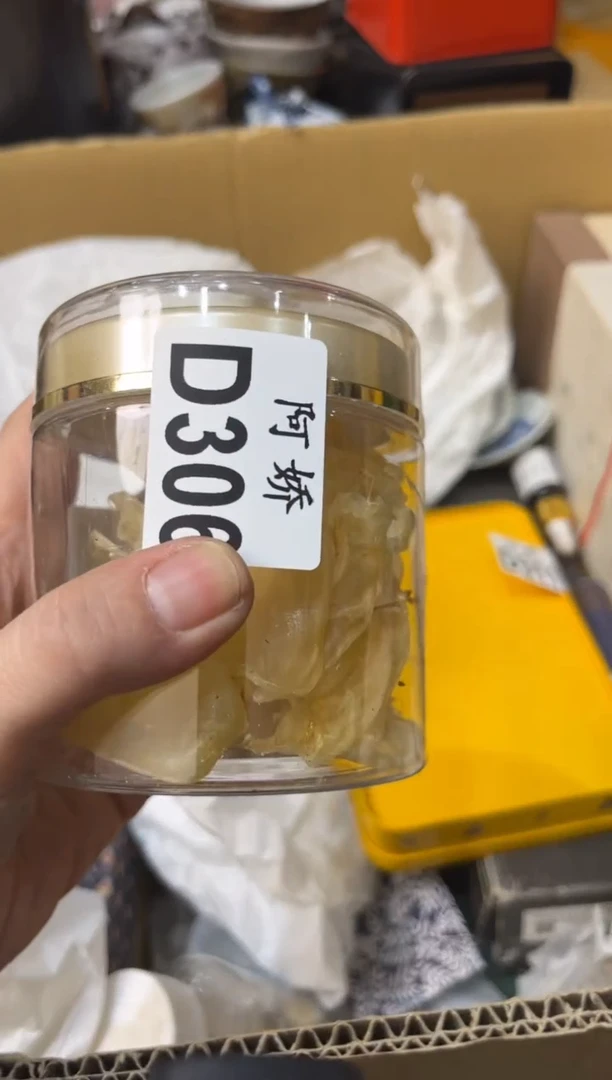 【闪购商品】瓷片306夏日香气夏日香气夏日香气