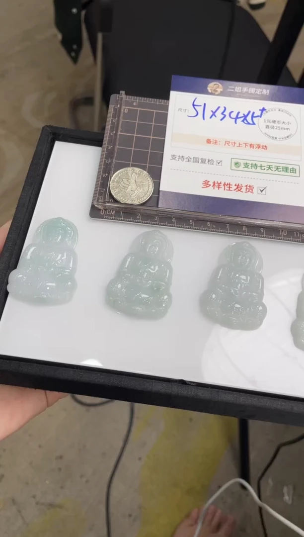 【闪购商品】翡翠挂件未镶嵌观音FL19@CP多样性发其一配绳