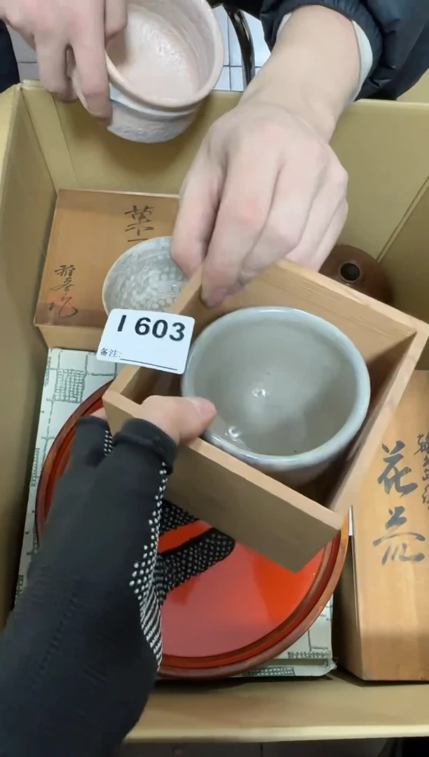 【闪购商品】瓷片603单品单价.谨慎购买