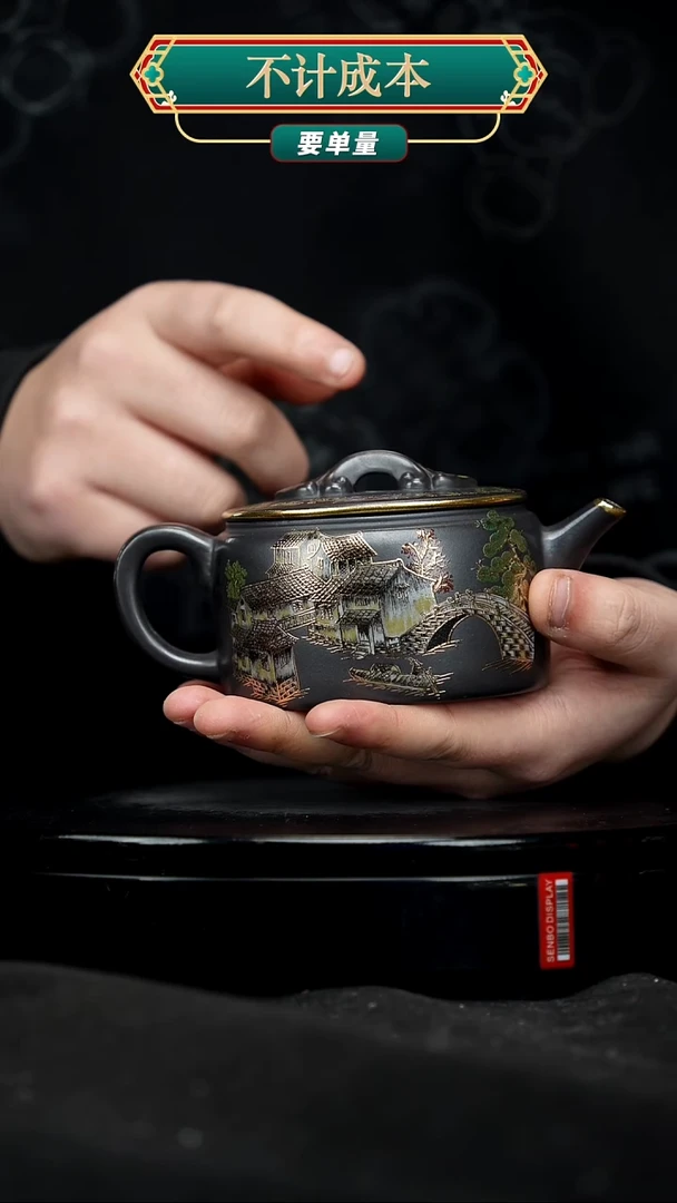 【闪购商品】宜兴原矿高端紫砂