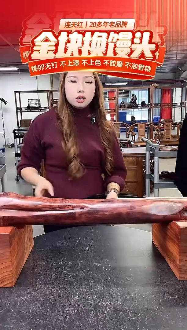 木DT171636-MKW-财源滚滚