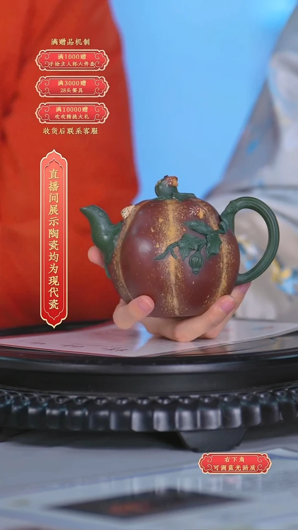 瓷片陈友林*紫砂*流水73