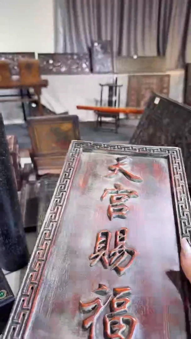 木A016雕刻板链接以直播间为准