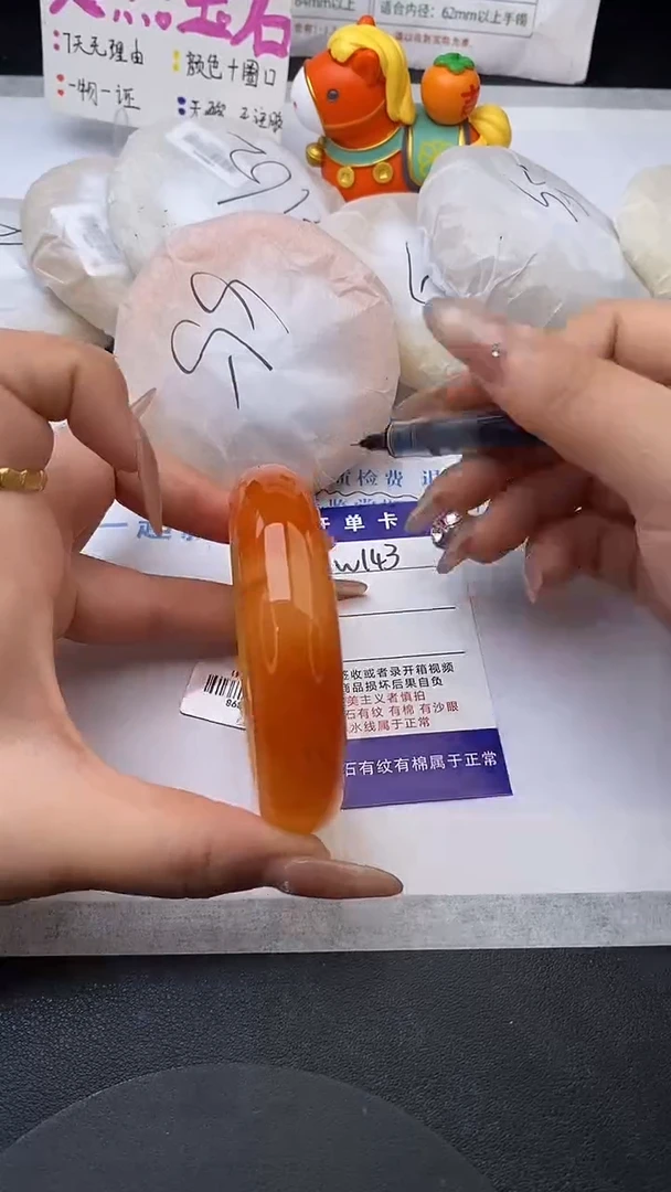 未镶嵌手镯石英质玉w143-HHB54+