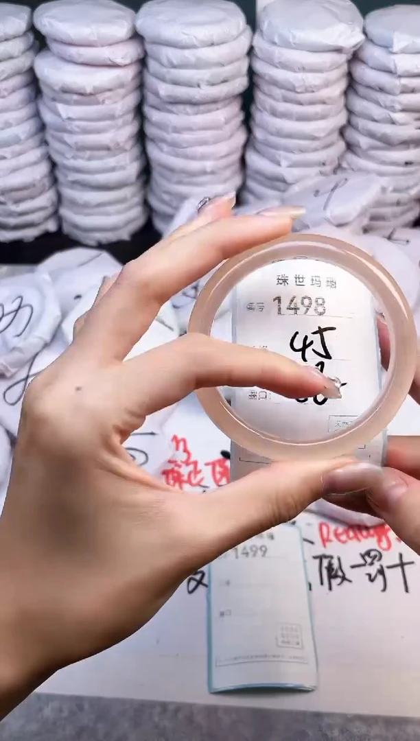 手镯玛瑙/玉髓未镶嵌1498