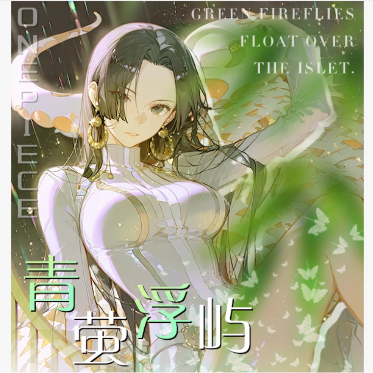 【拆盒 平拆】荧火文创航海王 收藏卡牌 代拆