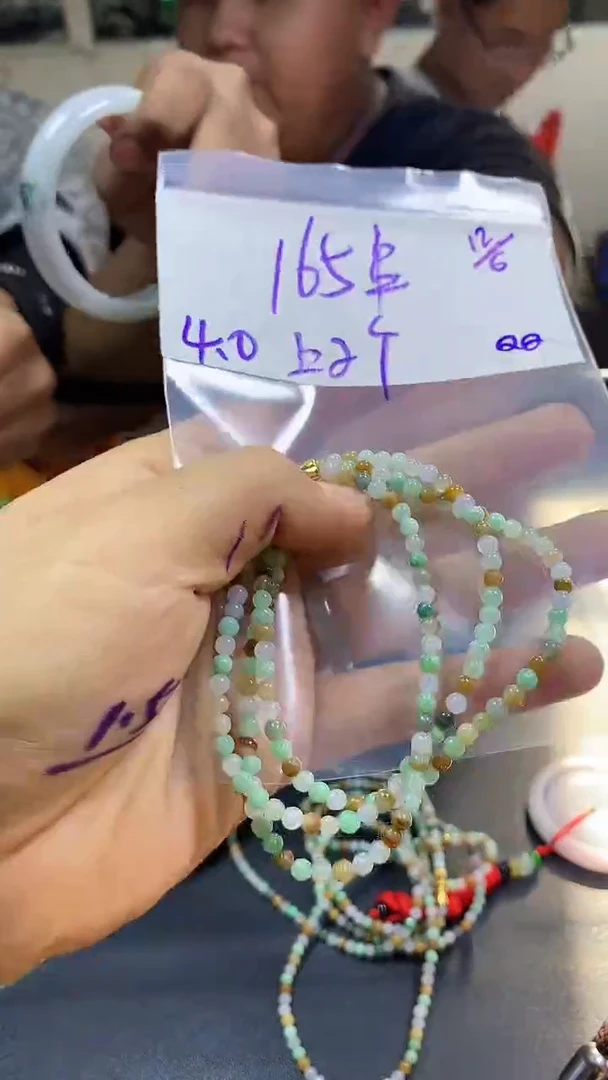 定制翡翠未镶嵌全21#165元多样性拍一发一毛货抛光