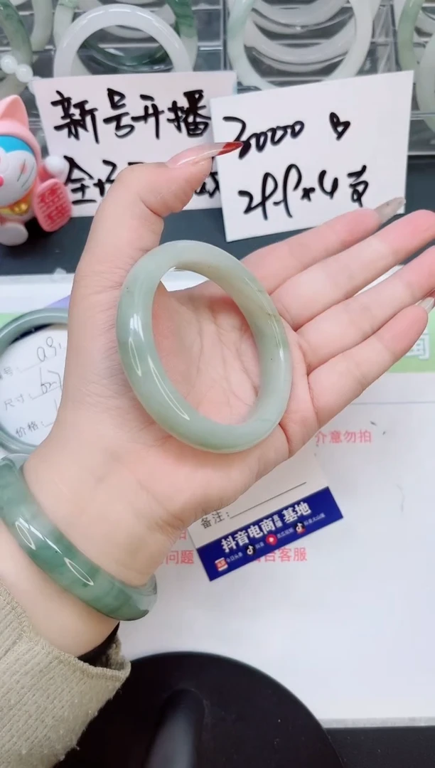 【闪购商品】石英质玉手镯合金a92