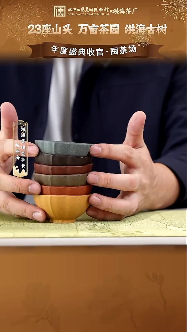 宜兴紫砂茶壶茶壶7