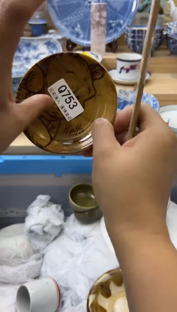 【闪购商品】瓷片753qqqqqqqqqqqq