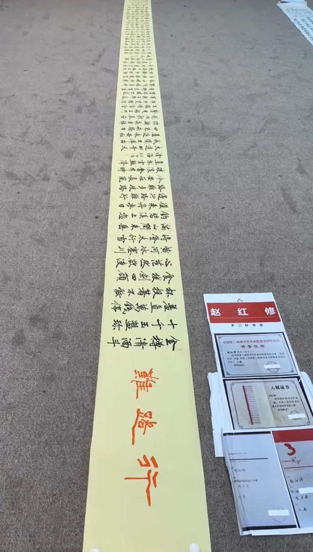 【闪购商品】书法sf不二轩书法作品05zhx