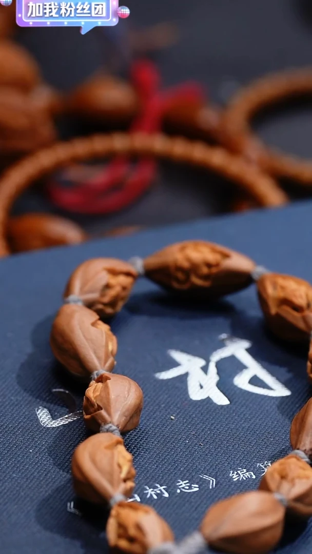 橄榄核手串/手链苏工橄榄核