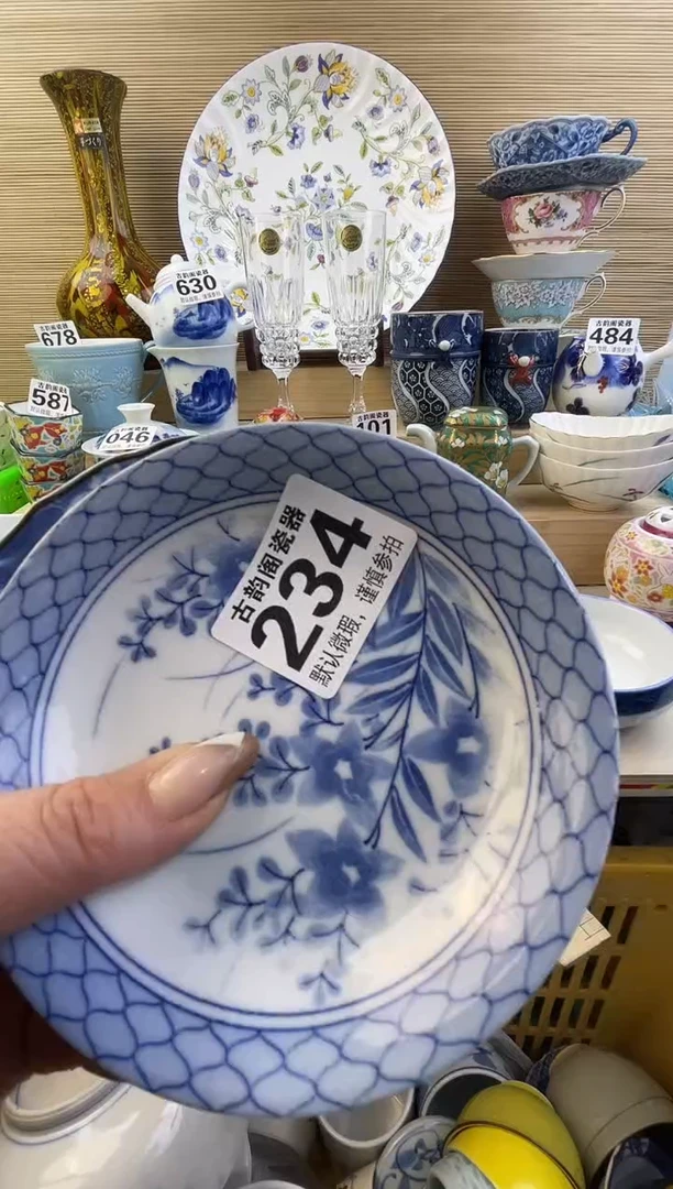 摆件杨**~摆件瓷器瓷器瓷器