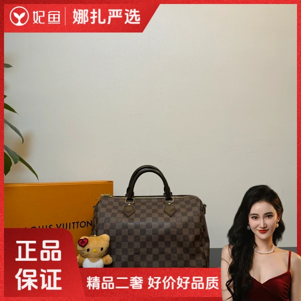 包包/路易威登/95新/250215QR0026