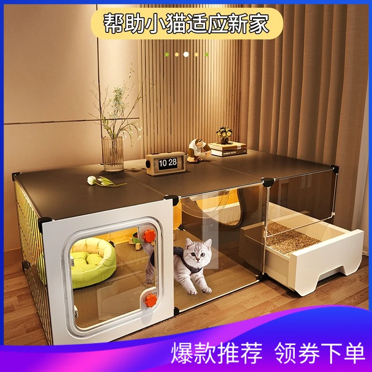猫笼子家用室内猫窝猫厕所一体小户型不占地方一室一厅一卫猫别墅