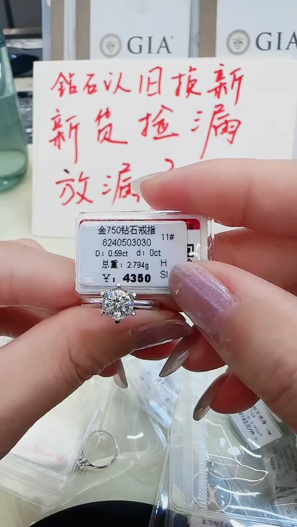 戒指/指环18K金镶嵌钻石戒指