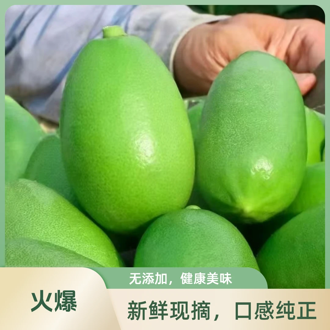【香水柠檬】海南香水柠檬8个装800g/20个装2000g新鲜