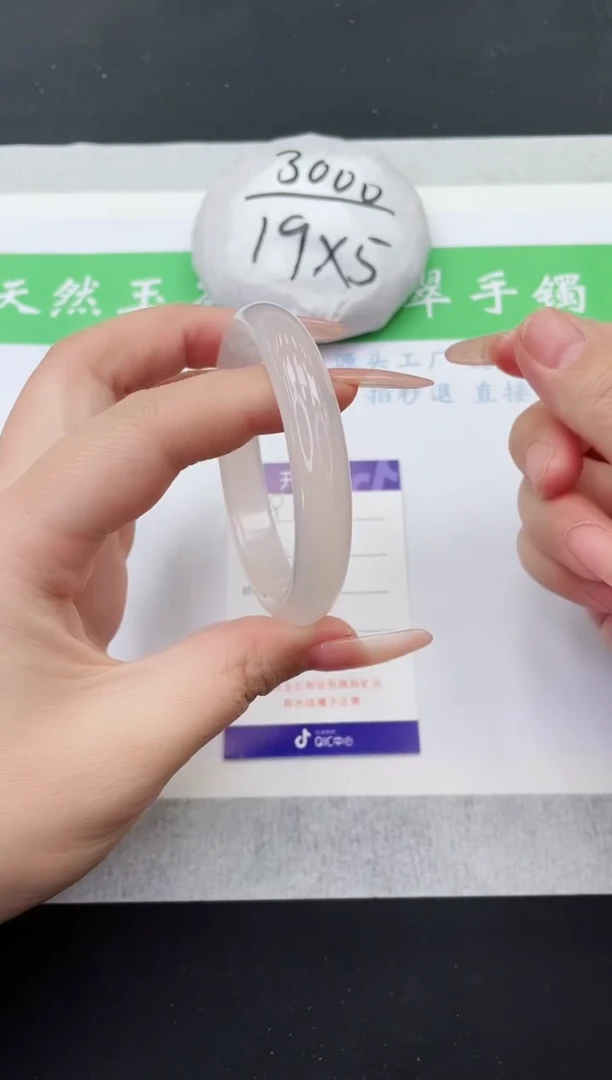 【闪购商品】石英质玉手镯未镶嵌M97-56+