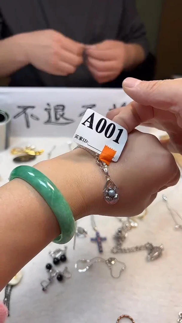 【闪购商品】杯大桐桐美瓷1号商品001