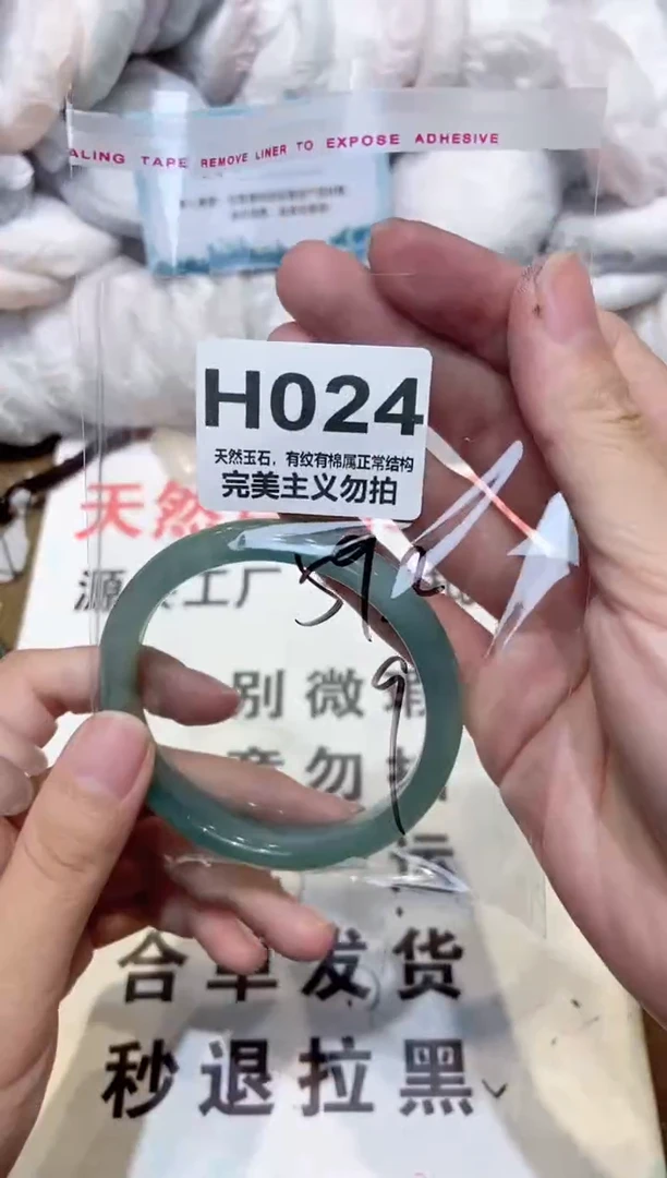 手镯玛瑙/玉髓未镶嵌59.2