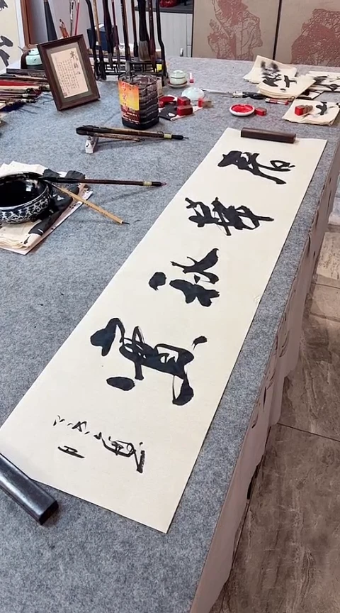 书法【春华秋实】手写书法作品