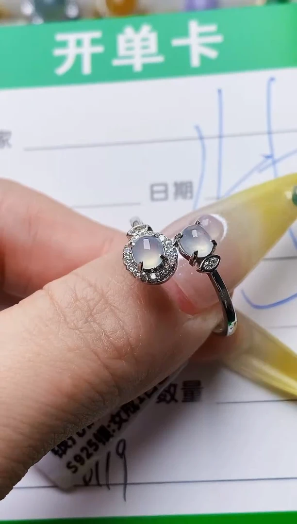 银S925镶嵌戒指翡翠0119