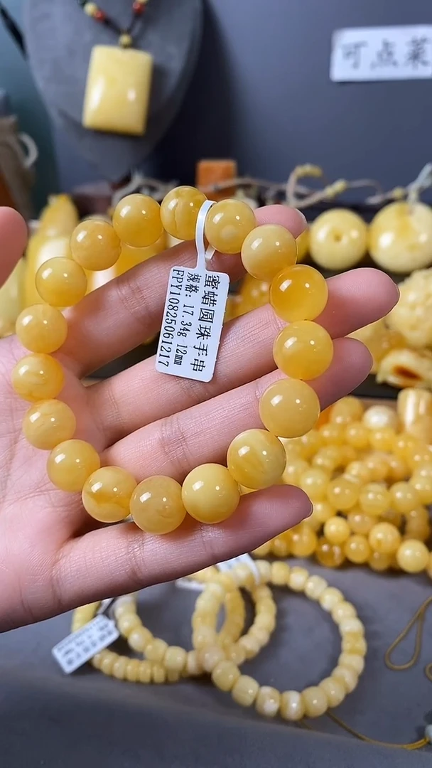 裸石琥珀银S925镶嵌12mma圆珠手串