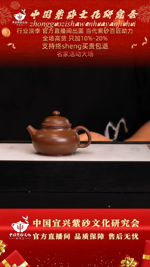 茶壶紫砂13号  85底槽清