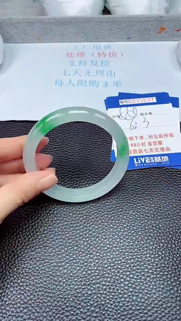 饰品拍下以实物为准33537