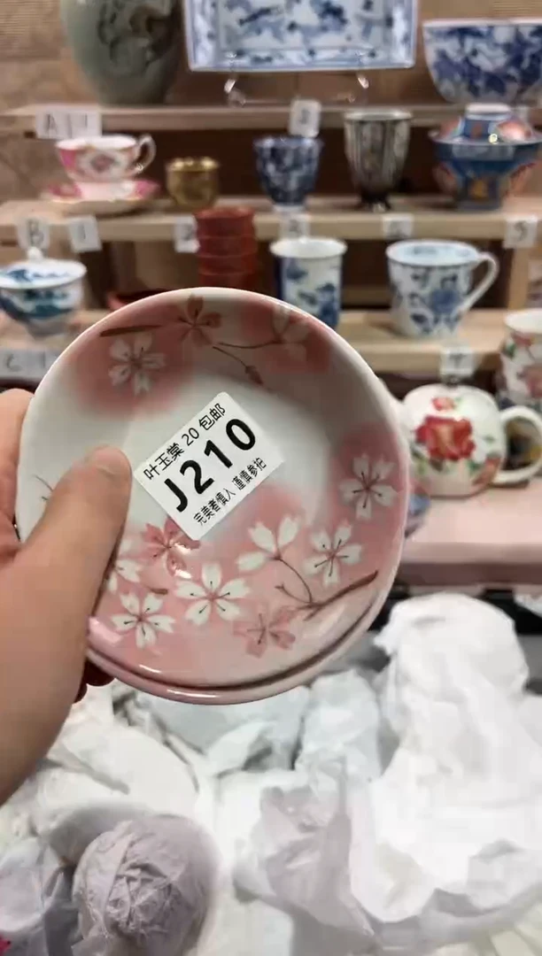 【闪购商品】瓷片当天满20米包邮J210