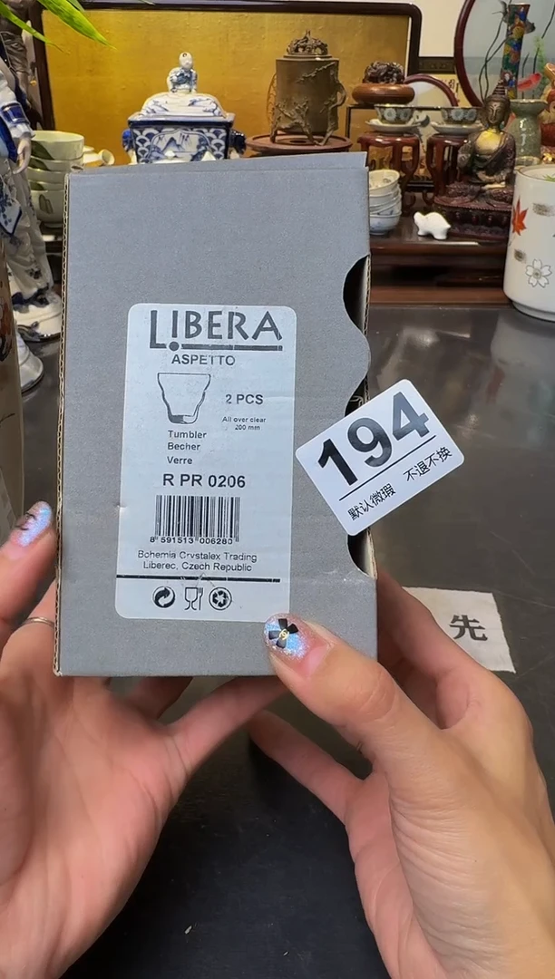 【闪购商品】瓷片  注意：回流商品，默认有瑕.不退不换