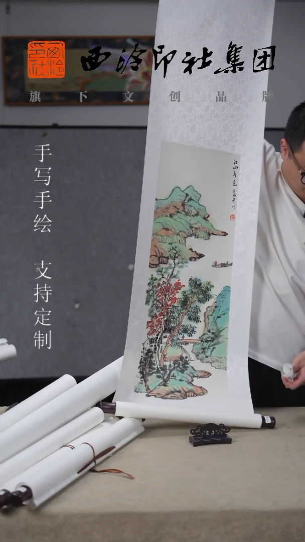国画吴淑华老师绘画1088