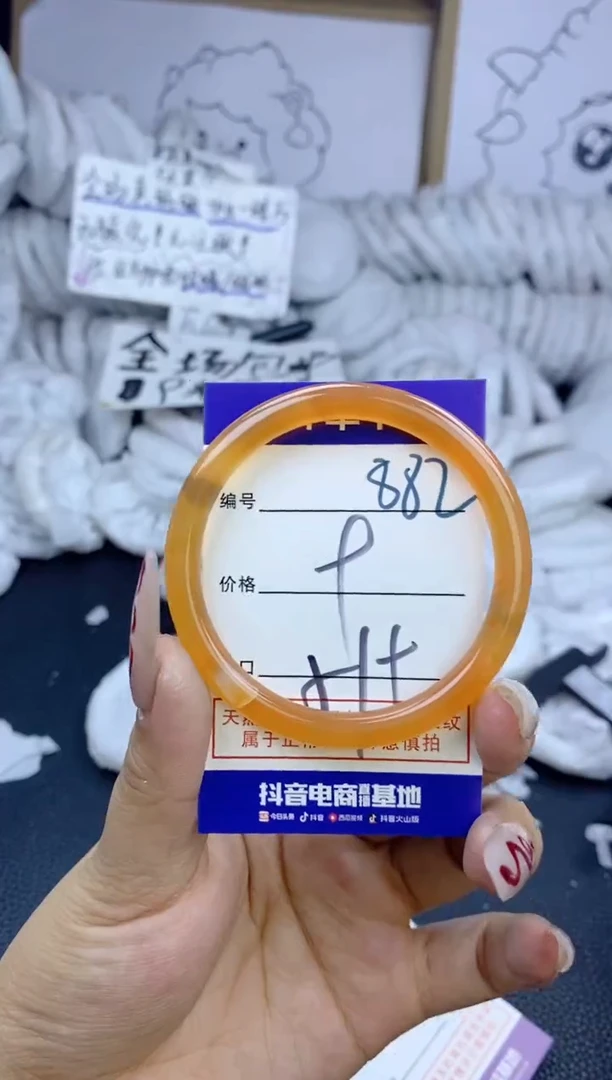 手镯玛瑙/玉髓未镶嵌882
