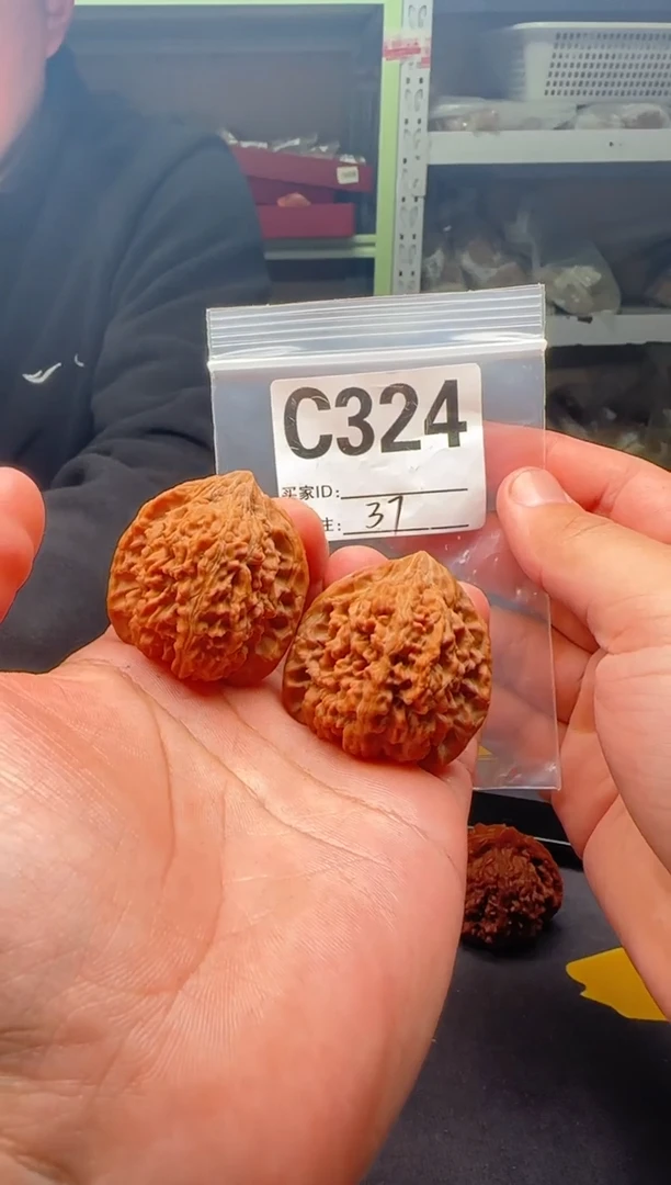 吊坠文玩核桃满天星37-C324