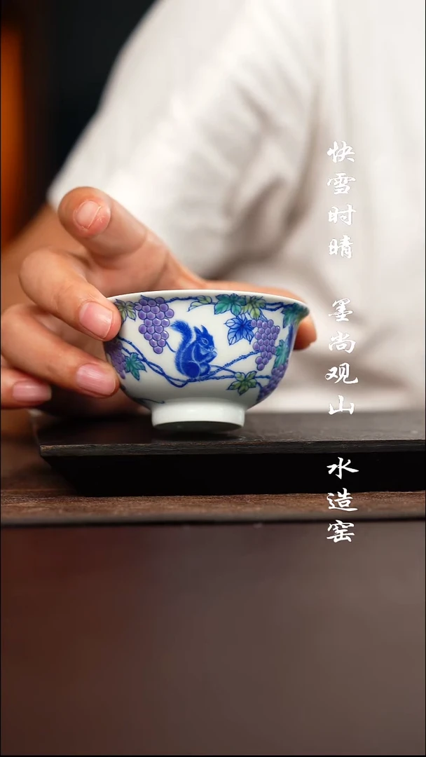 空山明月松趣图杯子